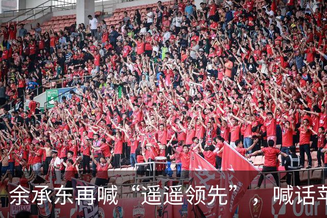 余承东再喊“遥遥领先”，喊话苹果用户尝试买个阔直板备用试试！网友：试试就转正