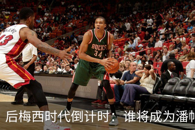 后梅西时代倒计时：谁将成为潘帕斯雄鹰的新10号？
