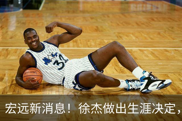 宏远新消息！徐杰做出生涯决定，小陈总放弃王少杰，4小将升入一队！