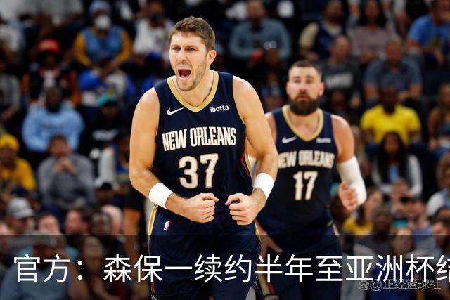 官方：森保一续约半年至亚洲杯结束，U23主帅大岩刚将接任>>