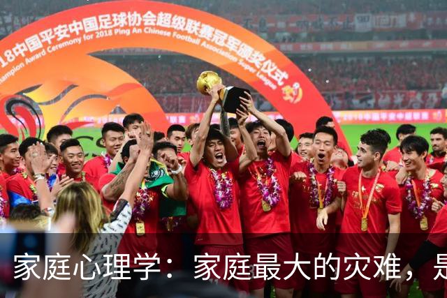 家庭心理学：家庭最大的灾难，是父母六七十岁，还在随便对外说这两件家事