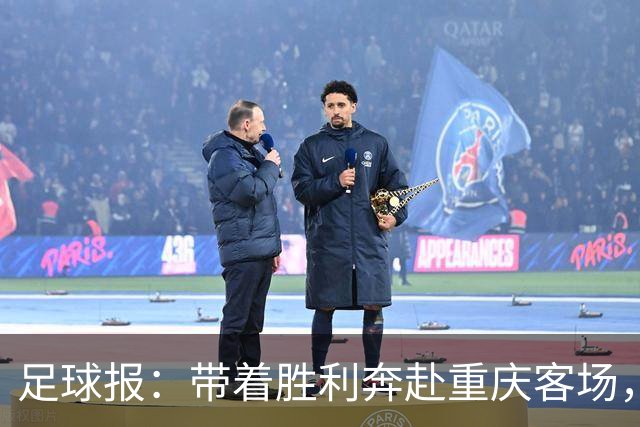 足球报：带着胜利奔赴重庆客场，对罗斯和浙江来说都是一场及时雨