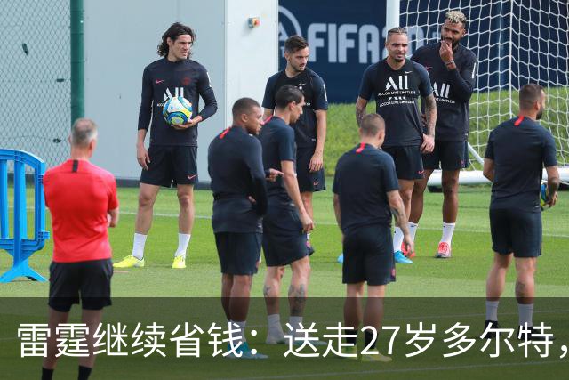 雷霆继续省钱：送走27岁多尔特，两年内交易走三位主力换回七枚次轮签